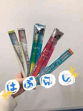 おうち🏠でできる歯周病🦷